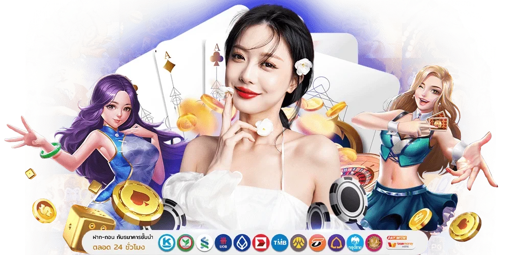 HENG882: สนุกเต็มพิกัด การันตีความปลอดภัย 100%